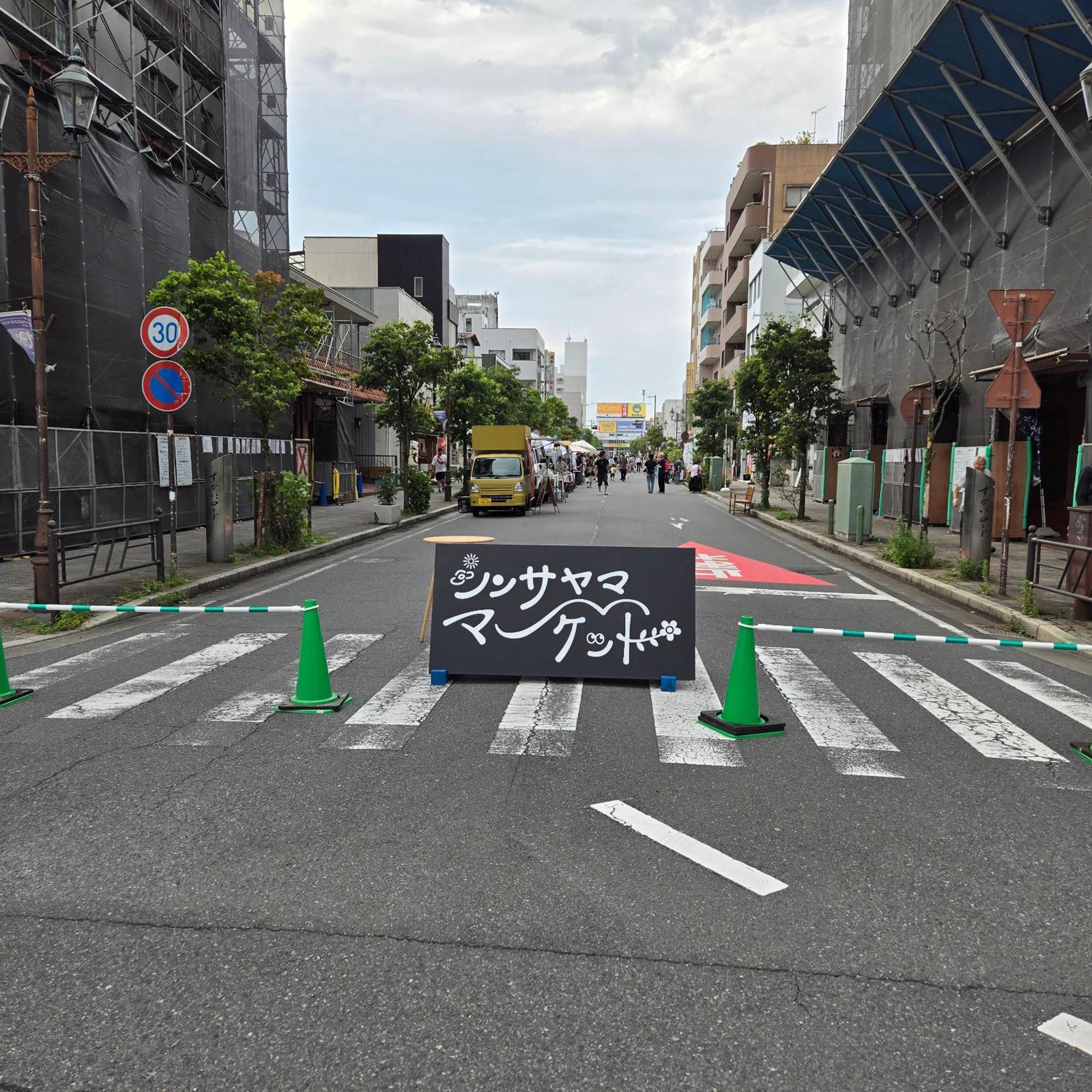 X Hotel - Adult Only- Sayama Exterior photo